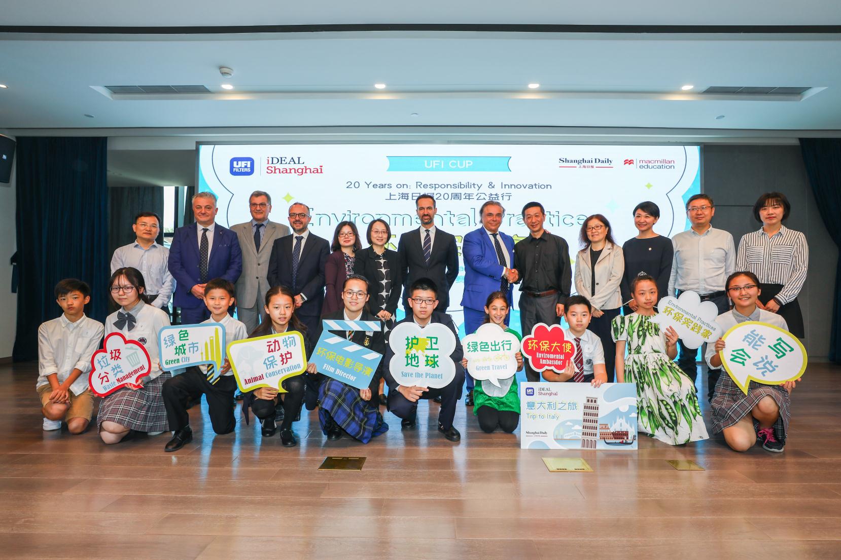 UFI_CUP_English_Essay_Competition_Shanghai_Daily Ê×Ò³- Z6¹ÙÍøÖйúÇøÈËÉú¾ÍÊDz©
